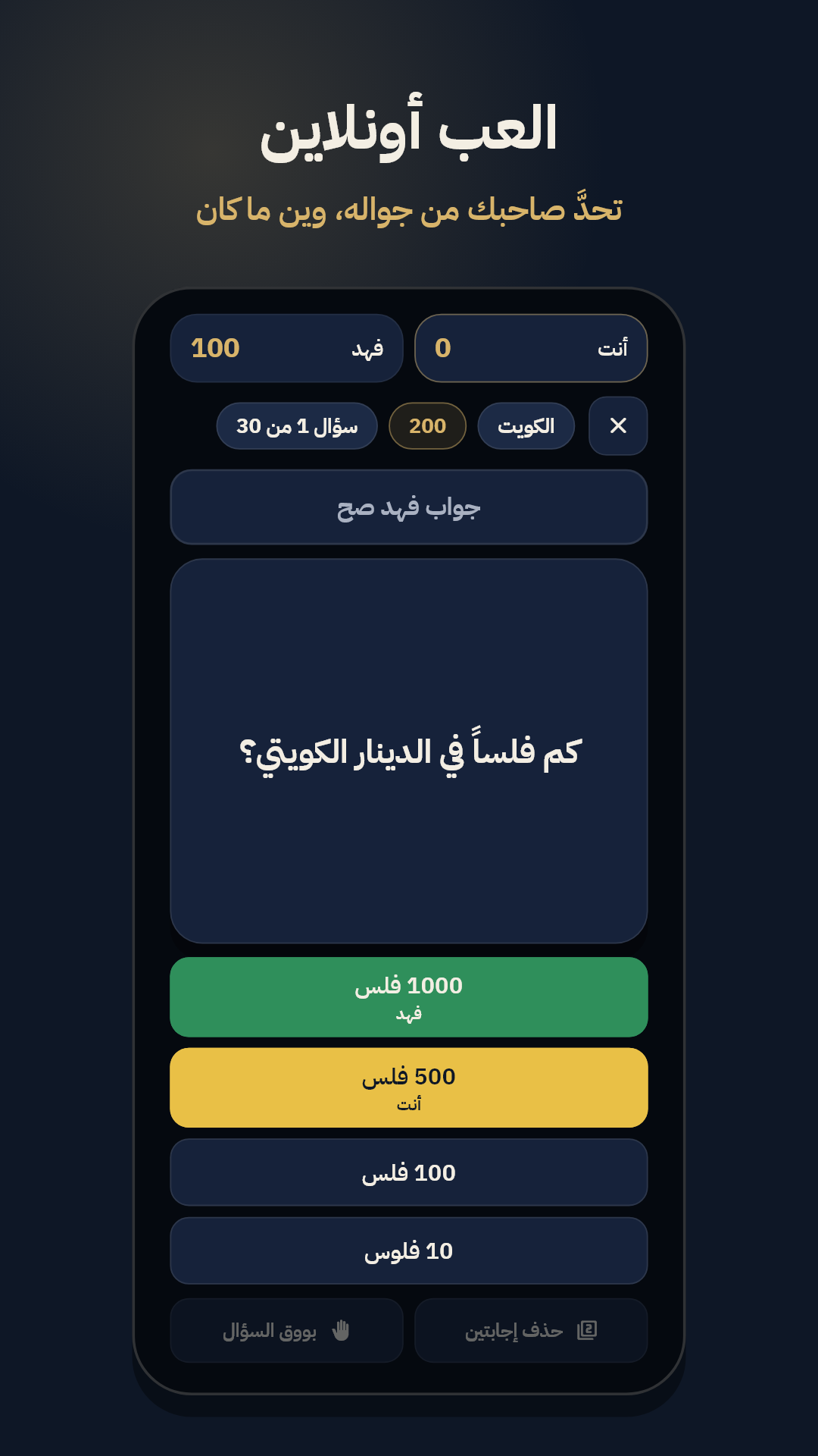 العب أونلاين